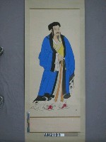 藏品(諸葛亮畫像)的圖片